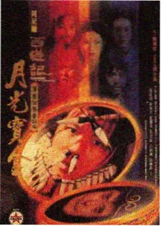 国产综艺手艺人间油纸伞制作画面