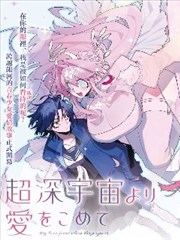 漫改动画绘卷千年古画长卷画面