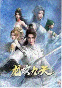 国产二维动画星轨之下手绘画面