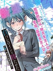漫改动画浮生绘定格动画画面